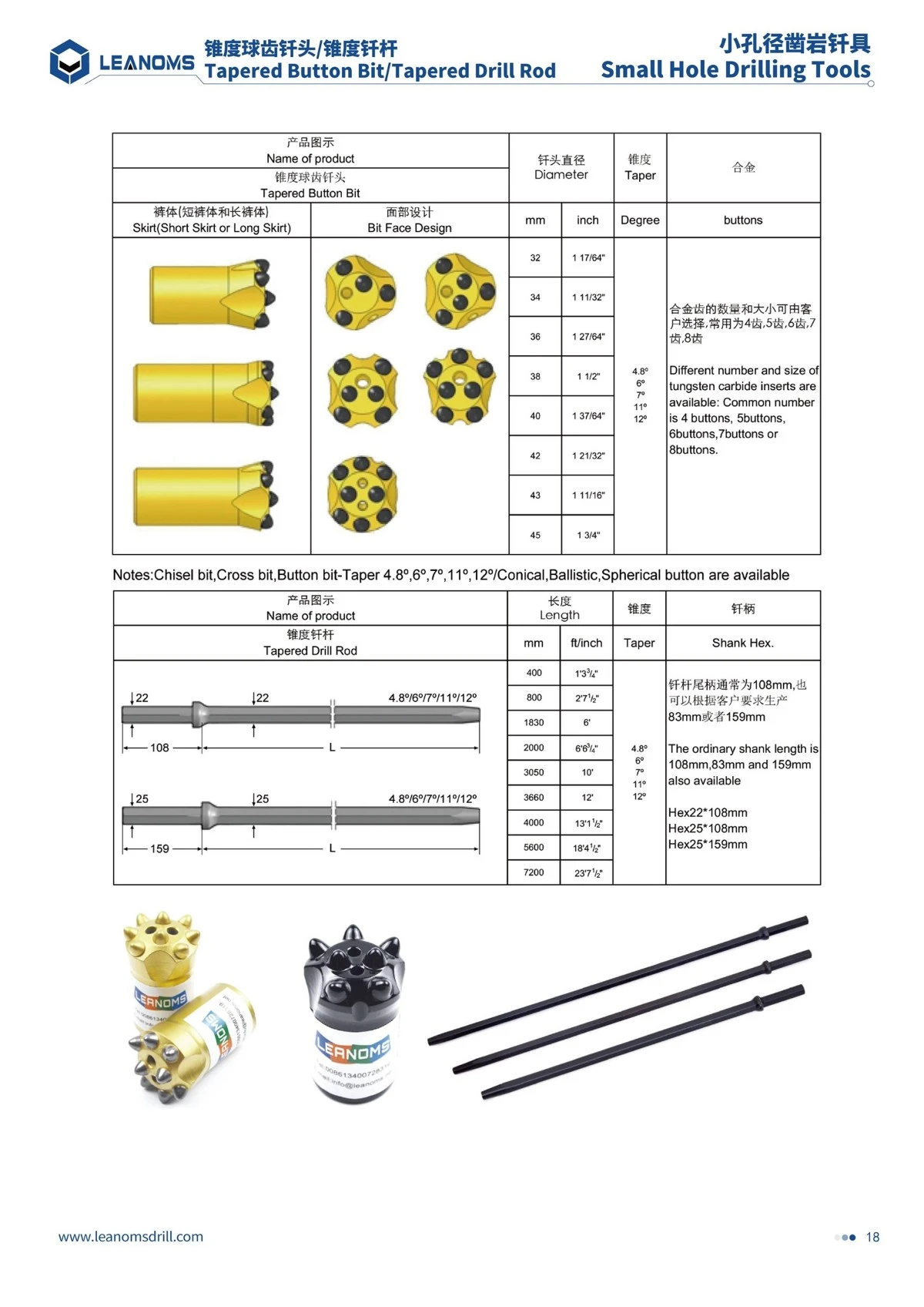 Tapered Button BitTapered Drill Rod Tapered Button BitTapered Drill Rod